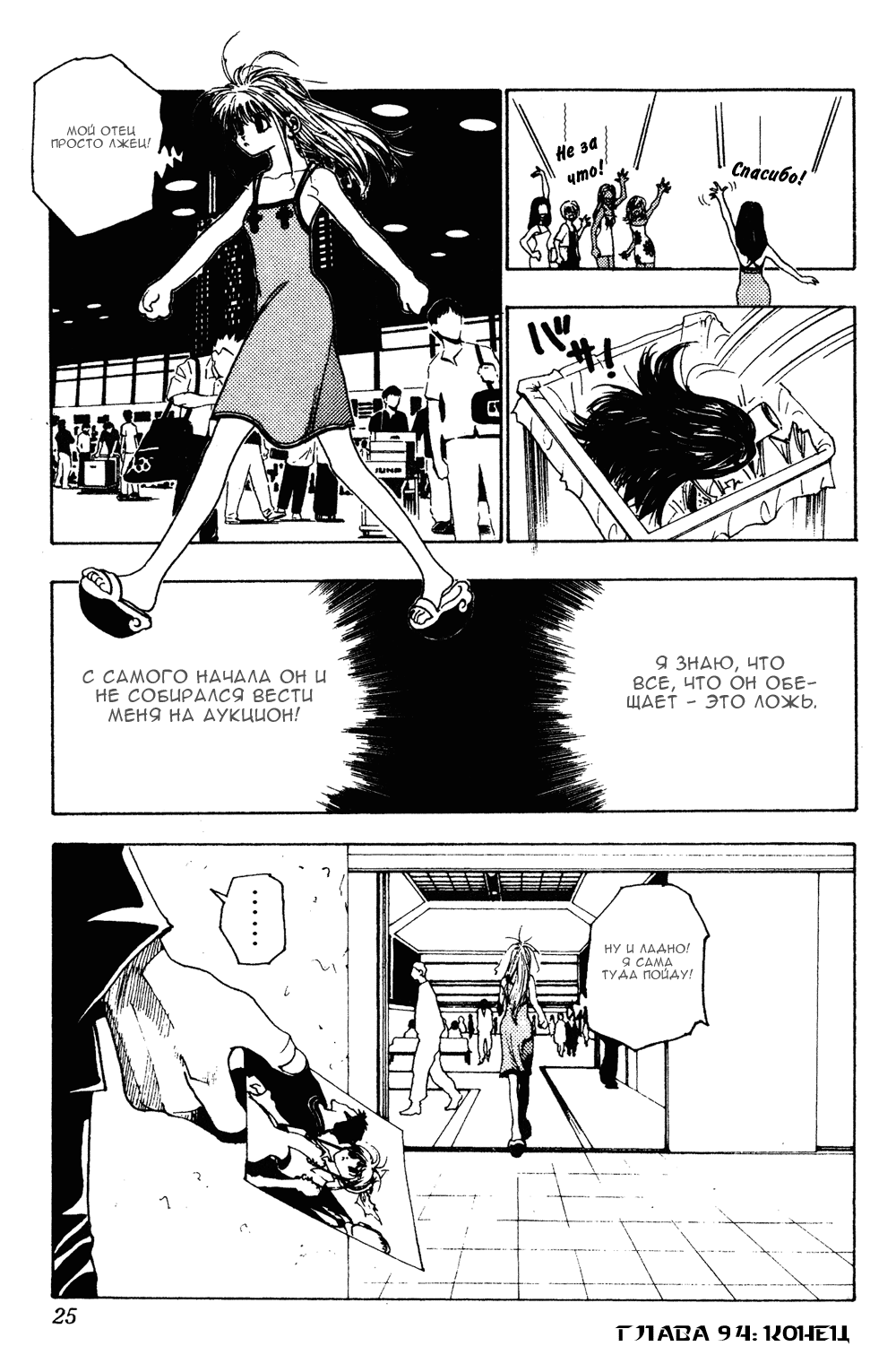 Read Hunter x Hunter RU Manga Online