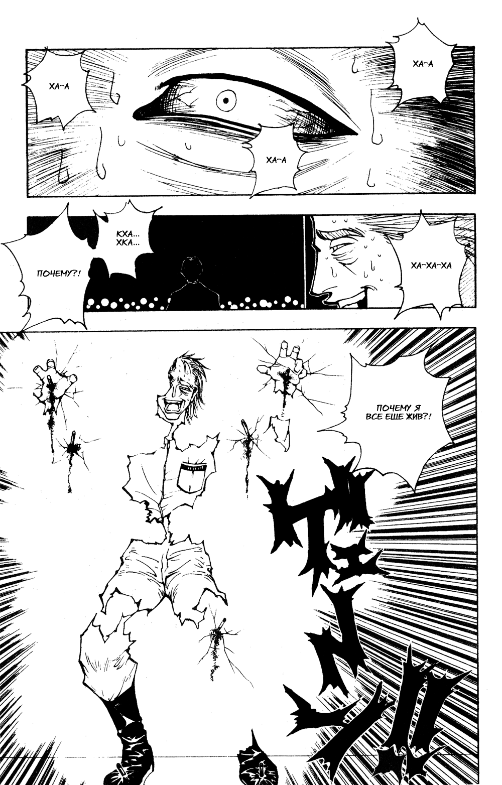 Read Hunter x Hunter RU Manga Online