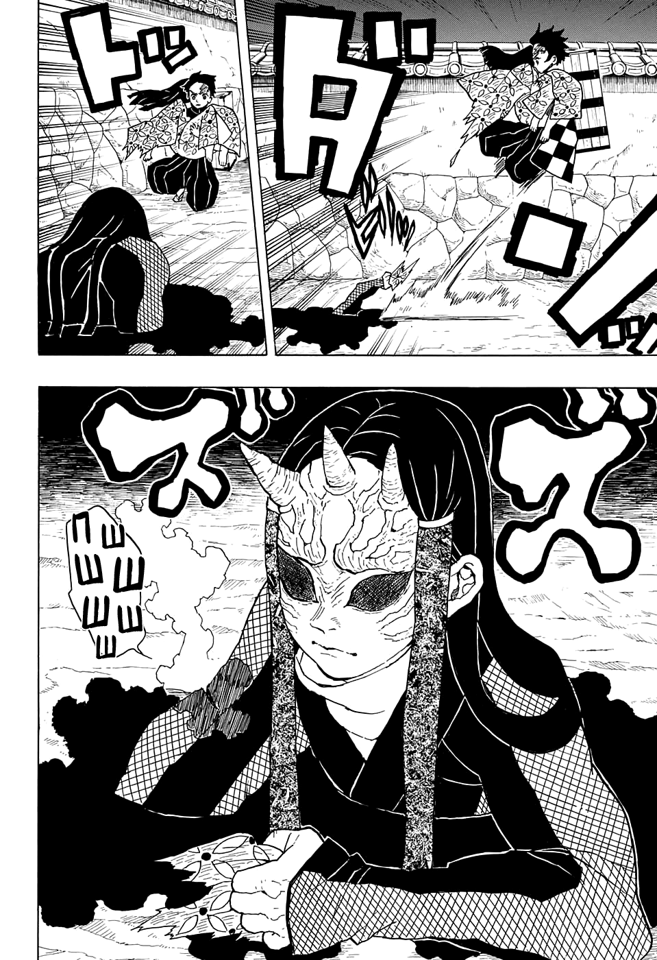 Read Kimetsu no Yaiba RU Manga Online