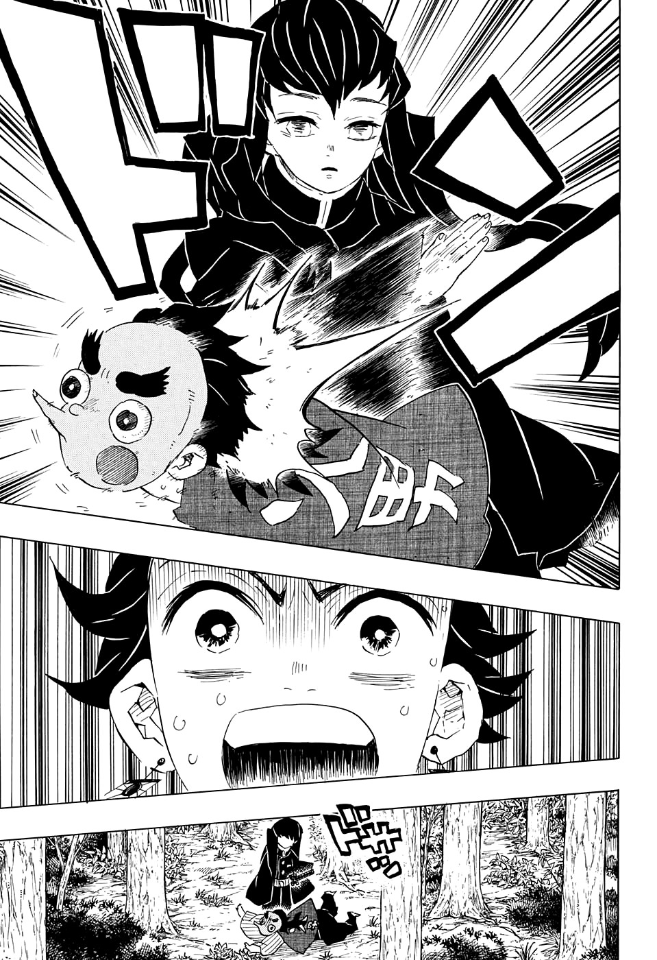 Read Kimetsu no Yaiba RU Manga Online