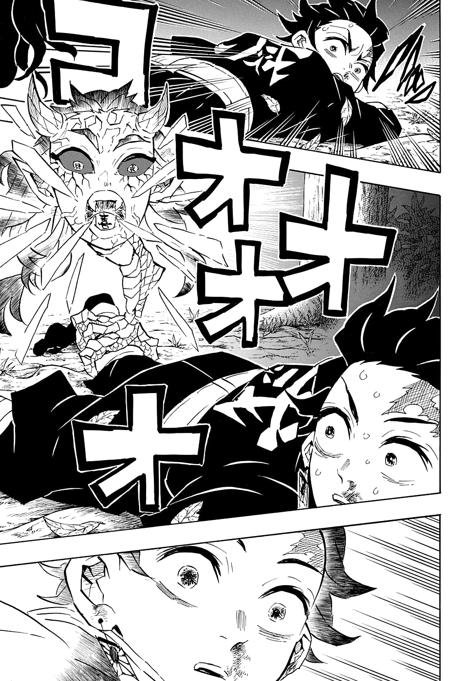 Read Kimetsu no Yaiba RU Manga Online
