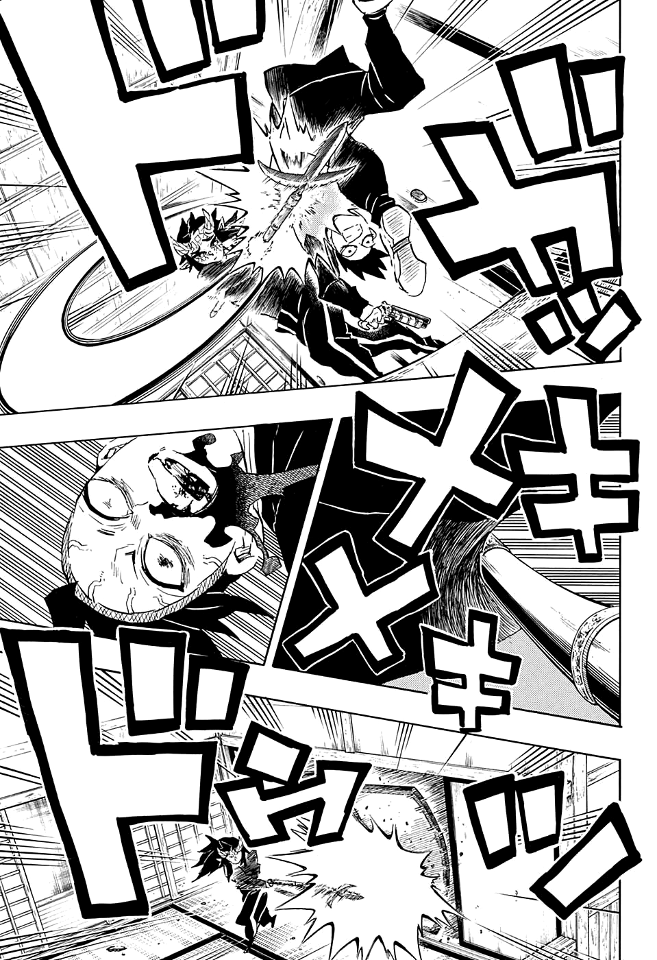 Read Kimetsu no Yaiba RU Manga Online