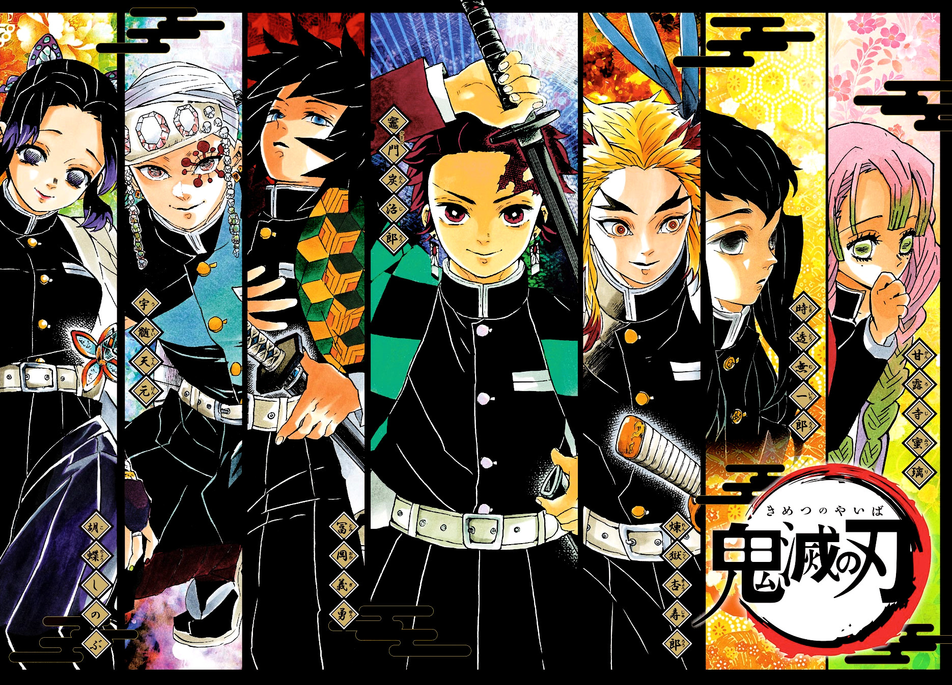 Read Kimetsu no Yaiba RU Manga Online