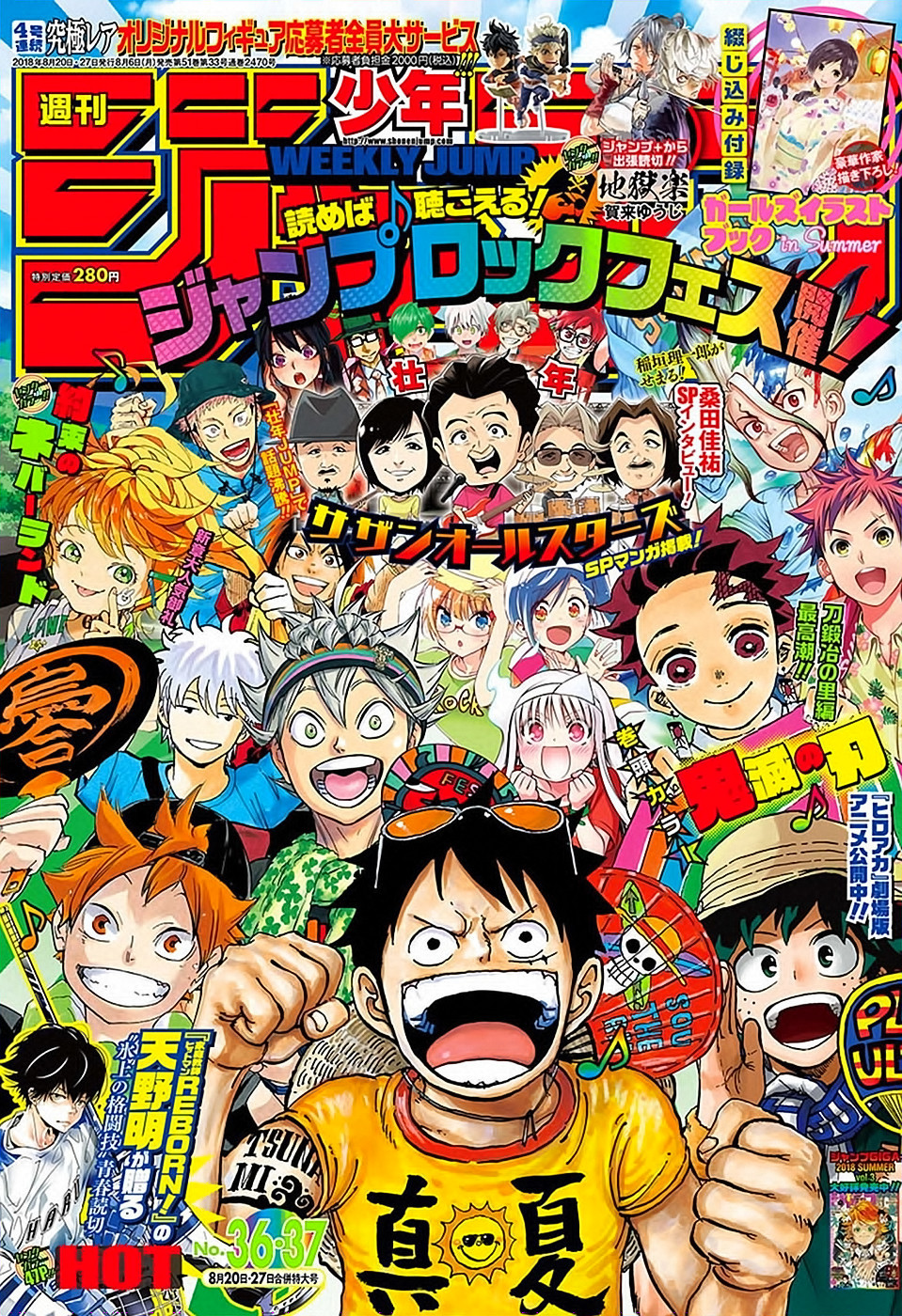 Read Kimetsu no Yaiba RU Manga Online