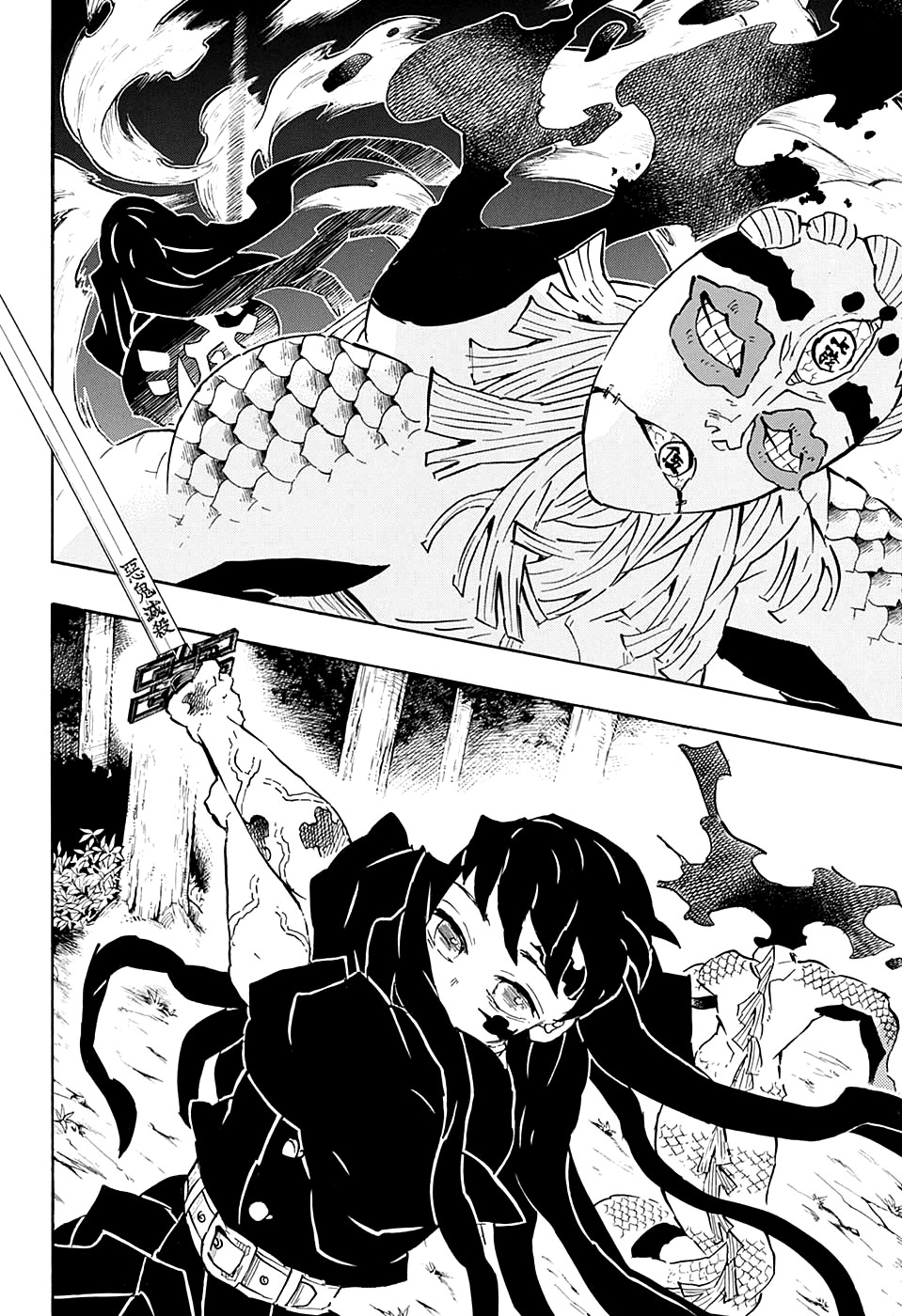 Read Kimetsu no Yaiba RU Manga Online