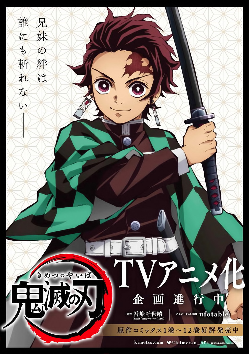 Read Kimetsu no Yaiba RU Manga Online