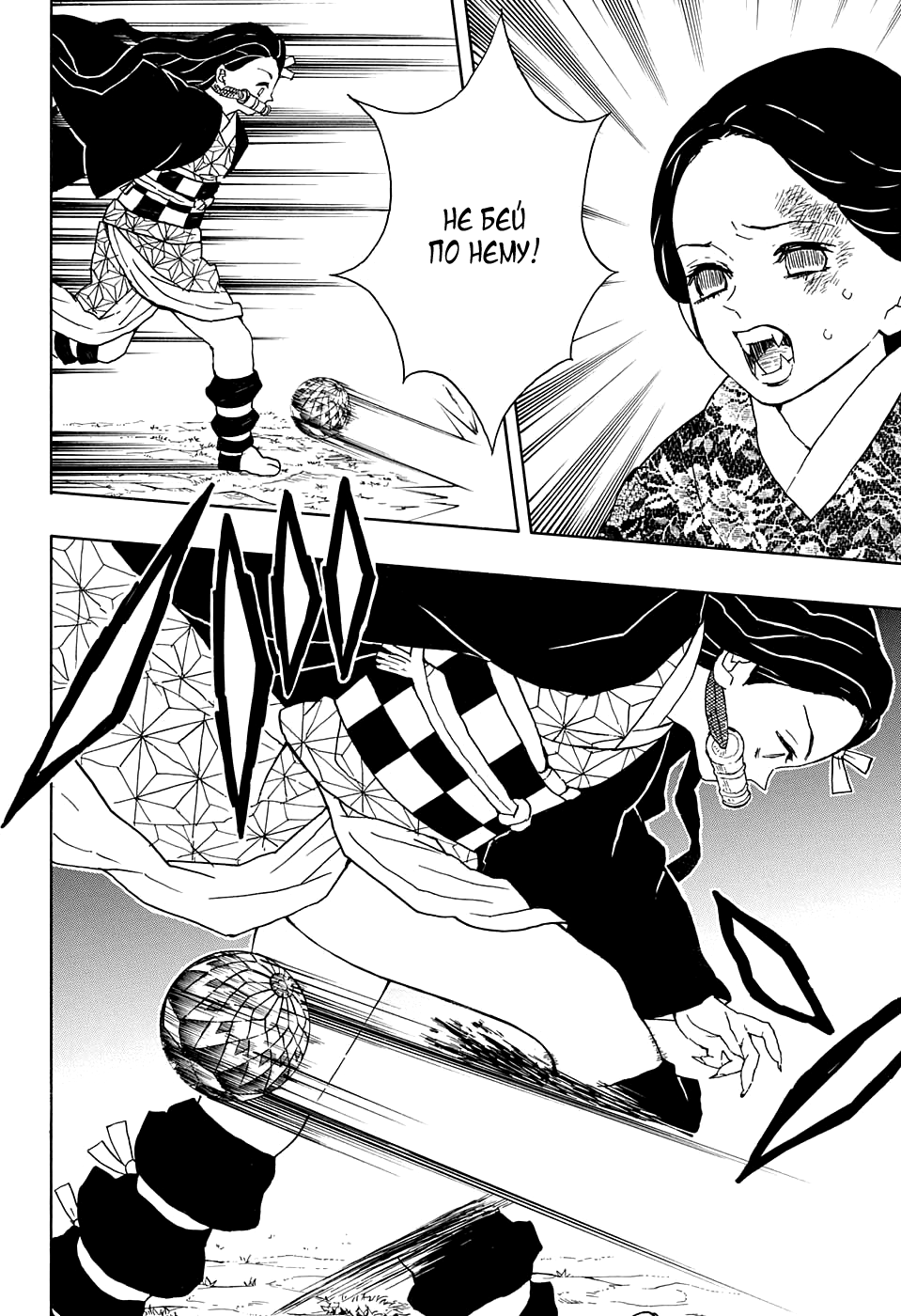 Read Kimetsu no Yaiba RU Manga Online