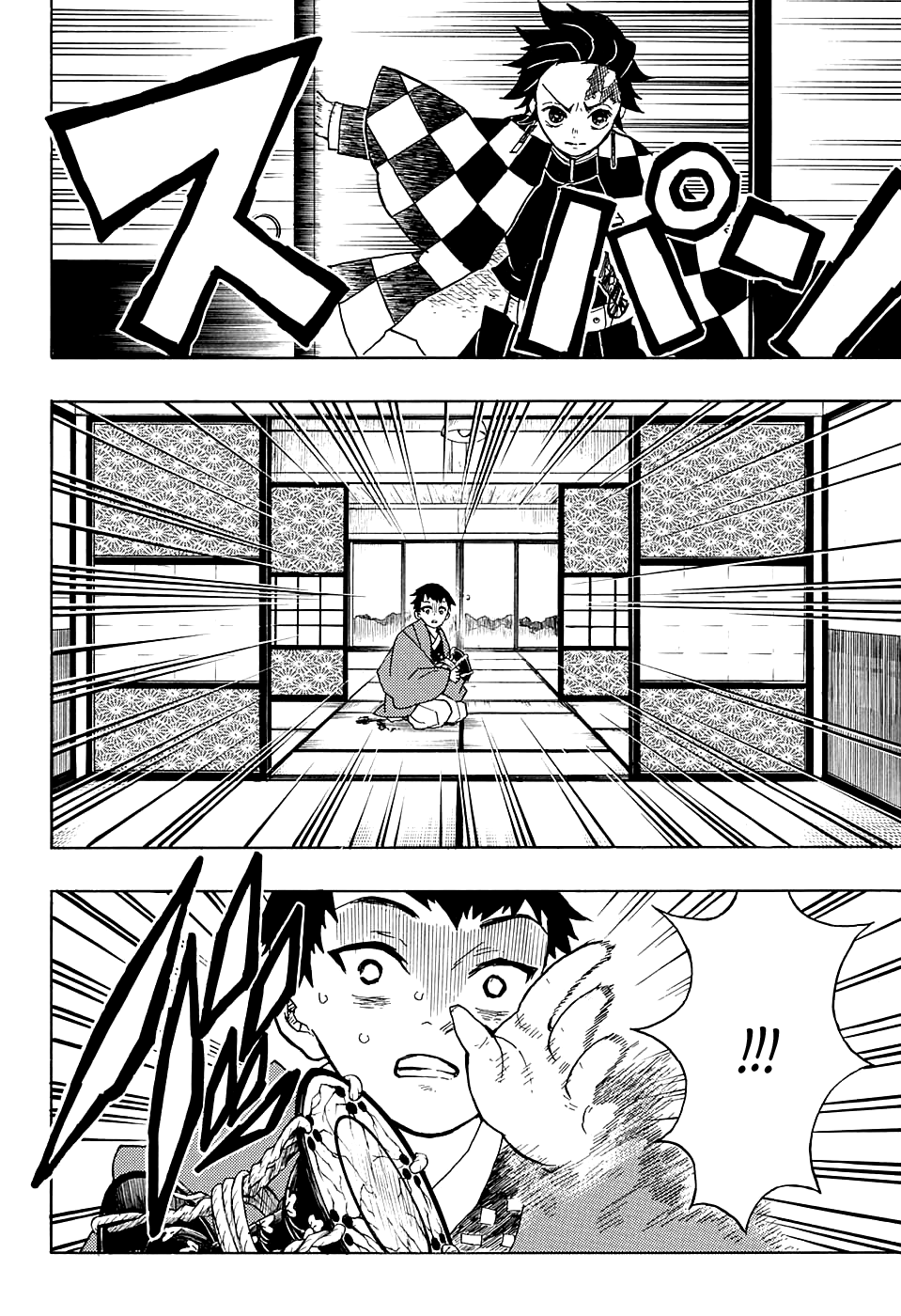 Read Kimetsu no Yaiba RU Manga Online