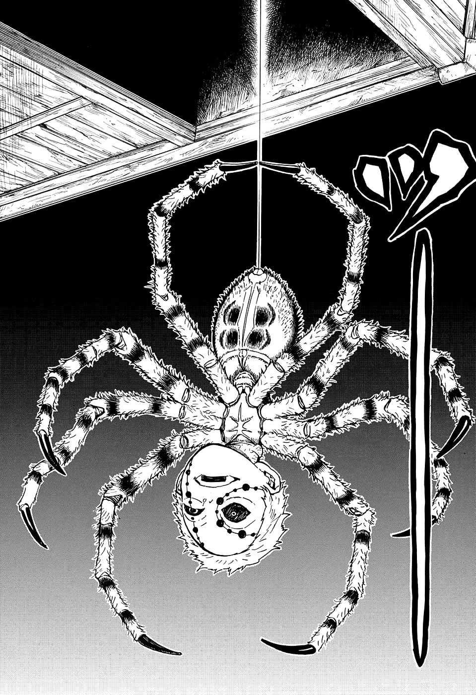 Read Kimetsu no Yaiba RU Manga Online