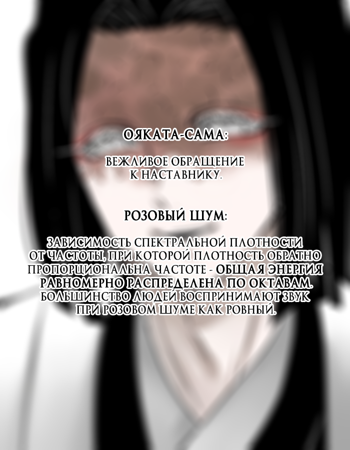 Read Kimetsu no Yaiba RU Manga Online