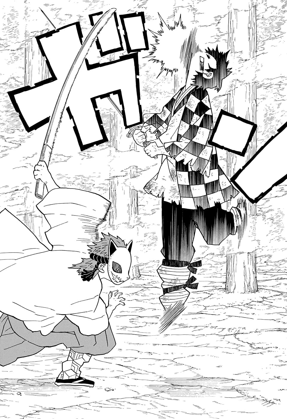 Read Kimetsu no Yaiba RU Manga Online