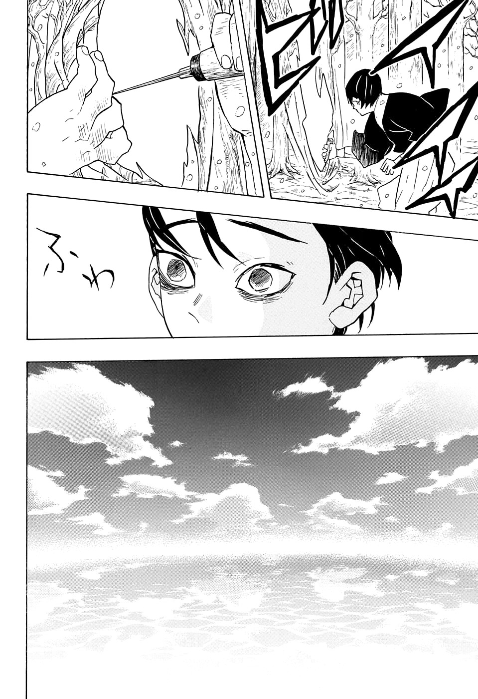 Read Kimetsu no Yaiba RU Manga Online