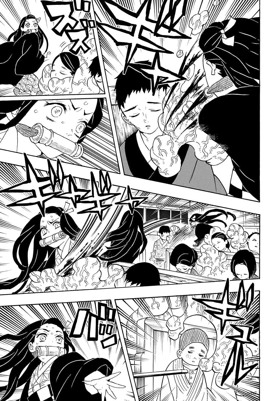 Read Kimetsu no Yaiba RU Manga Online