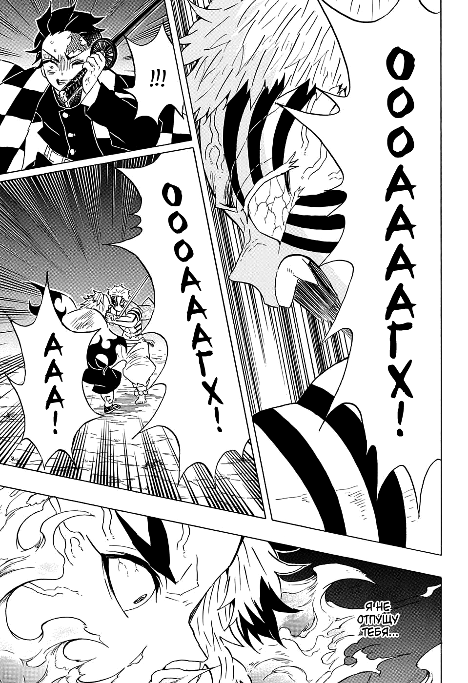Read Kimetsu no Yaiba RU Manga Online