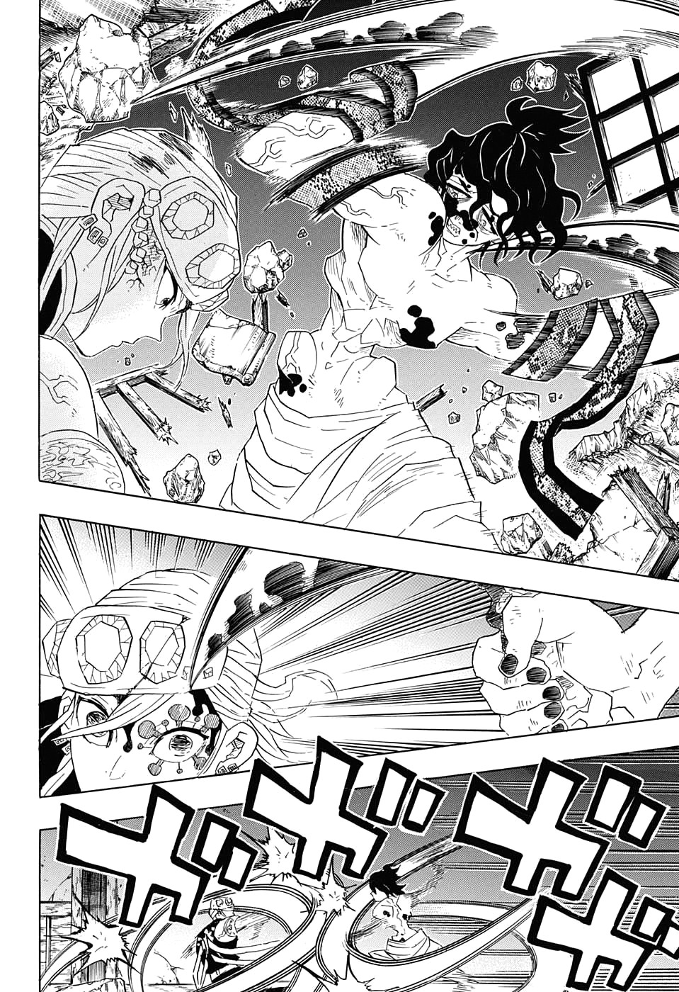 Read Kimetsu no Yaiba RU Manga Online