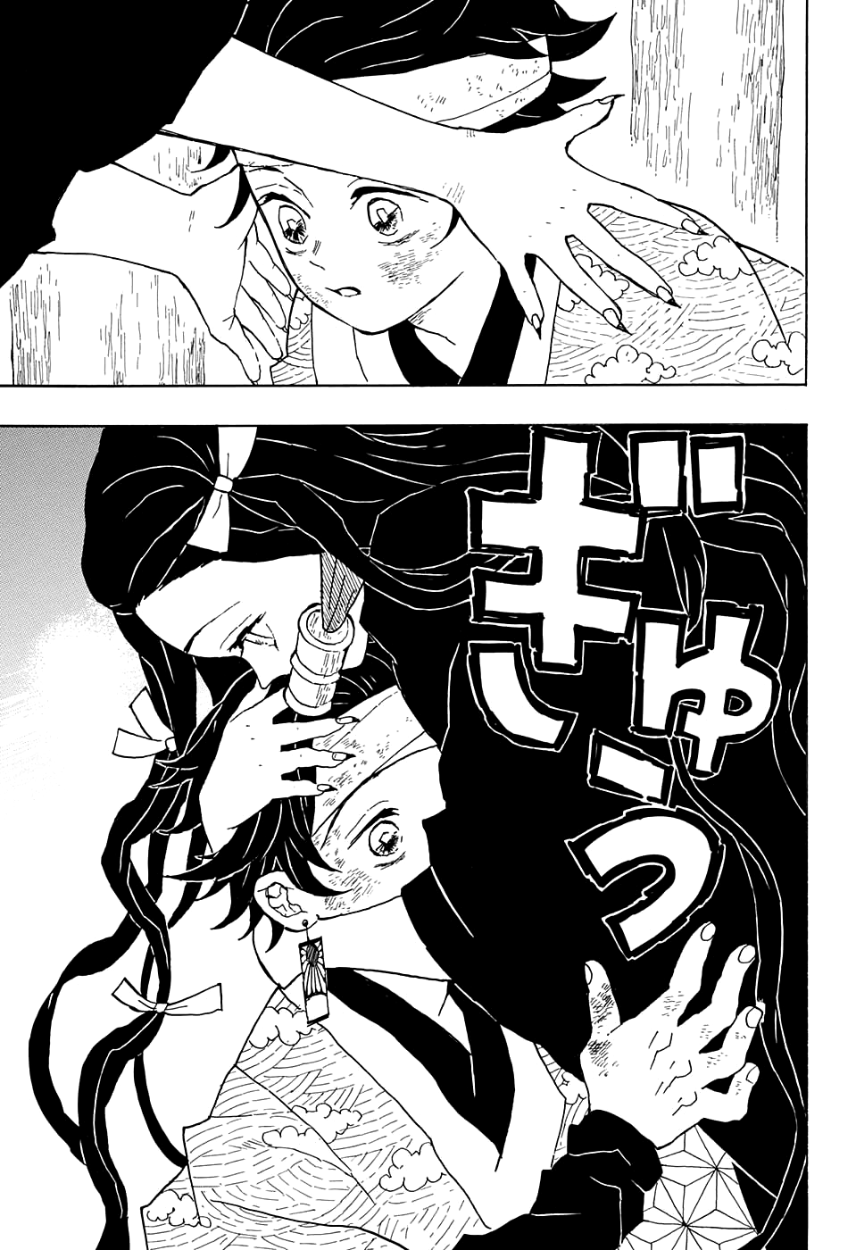 Read Kimetsu no Yaiba RU Manga Online