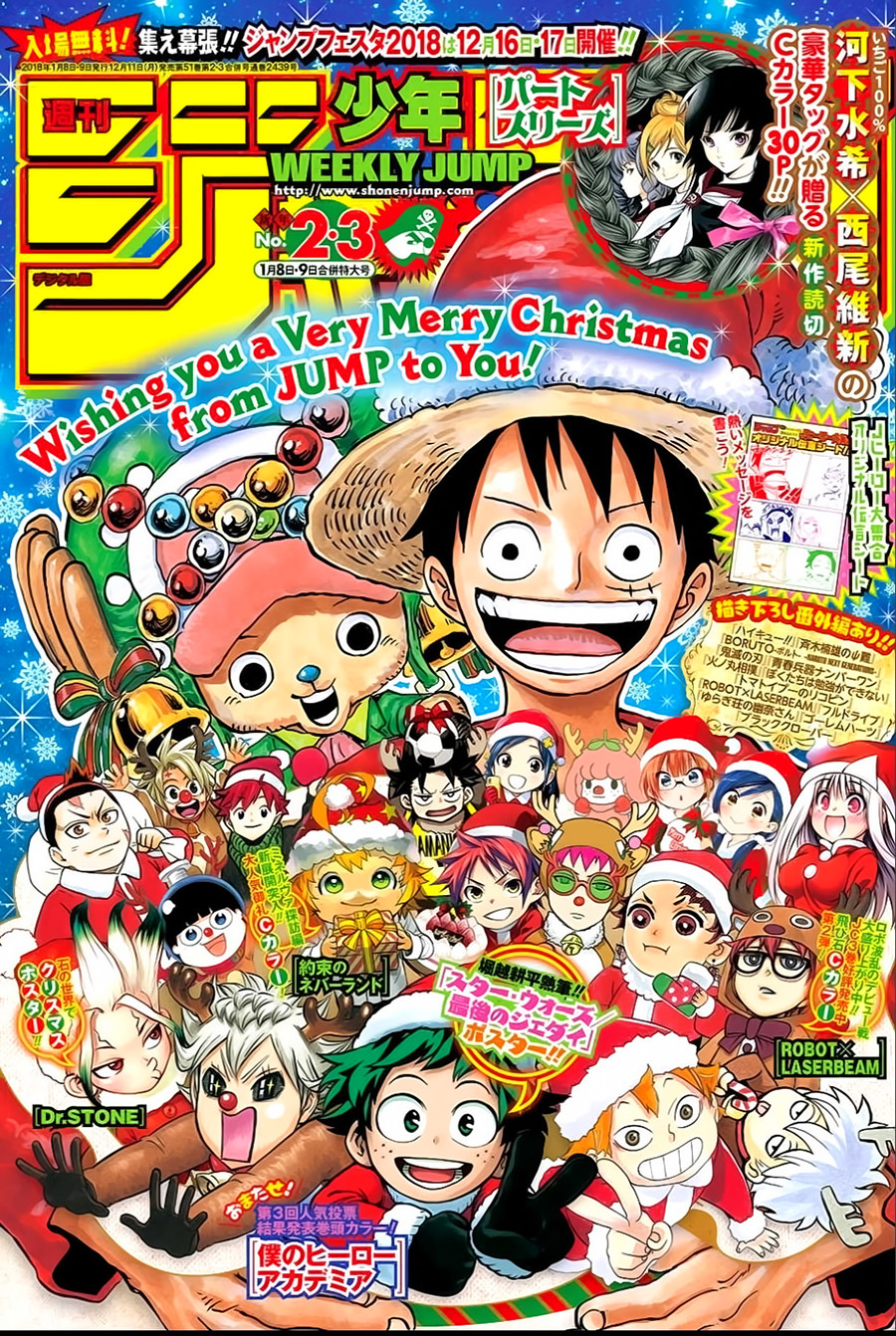Read Kimetsu no Yaiba RU Manga Online