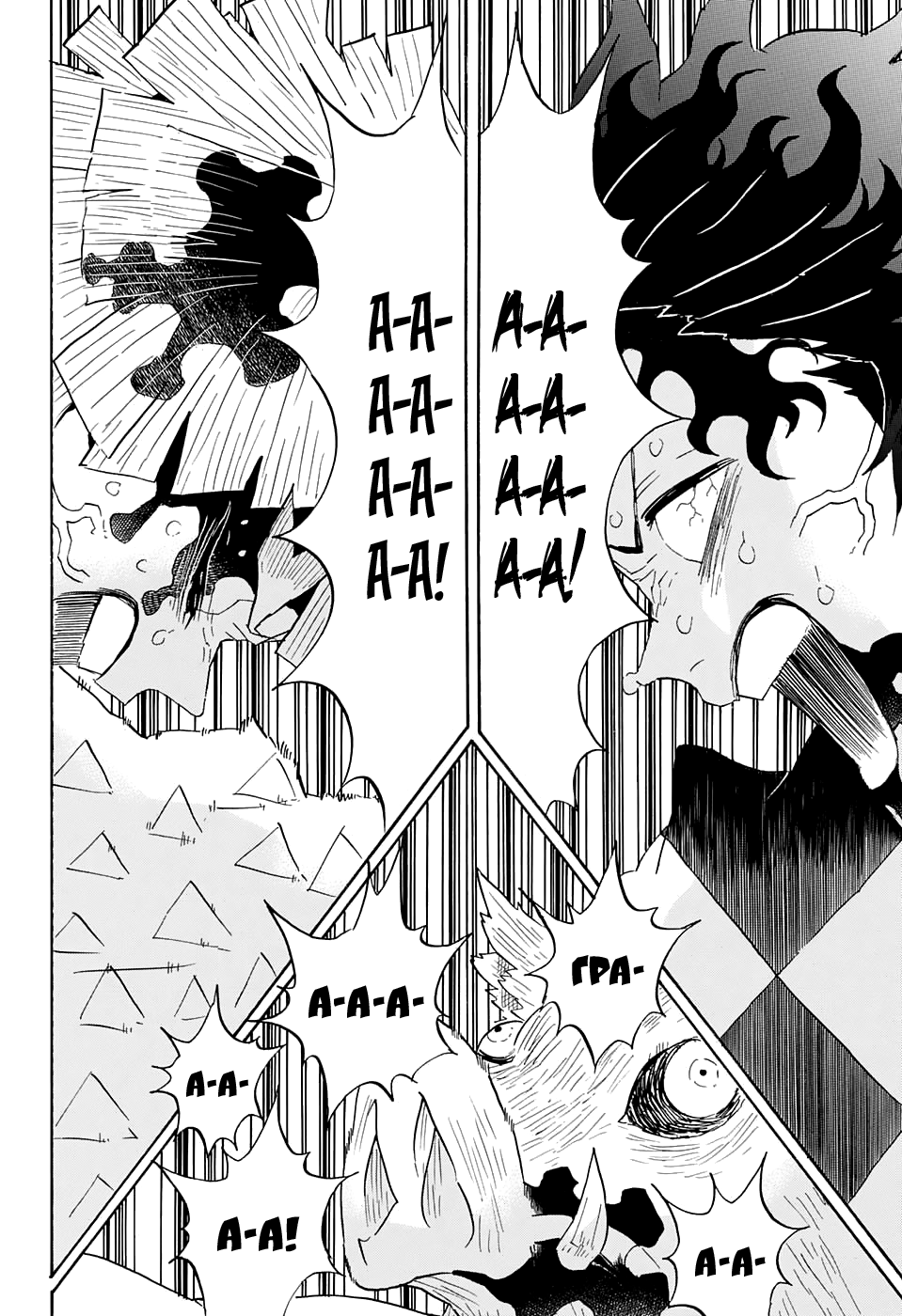 Read Kimetsu no Yaiba RU Manga Online