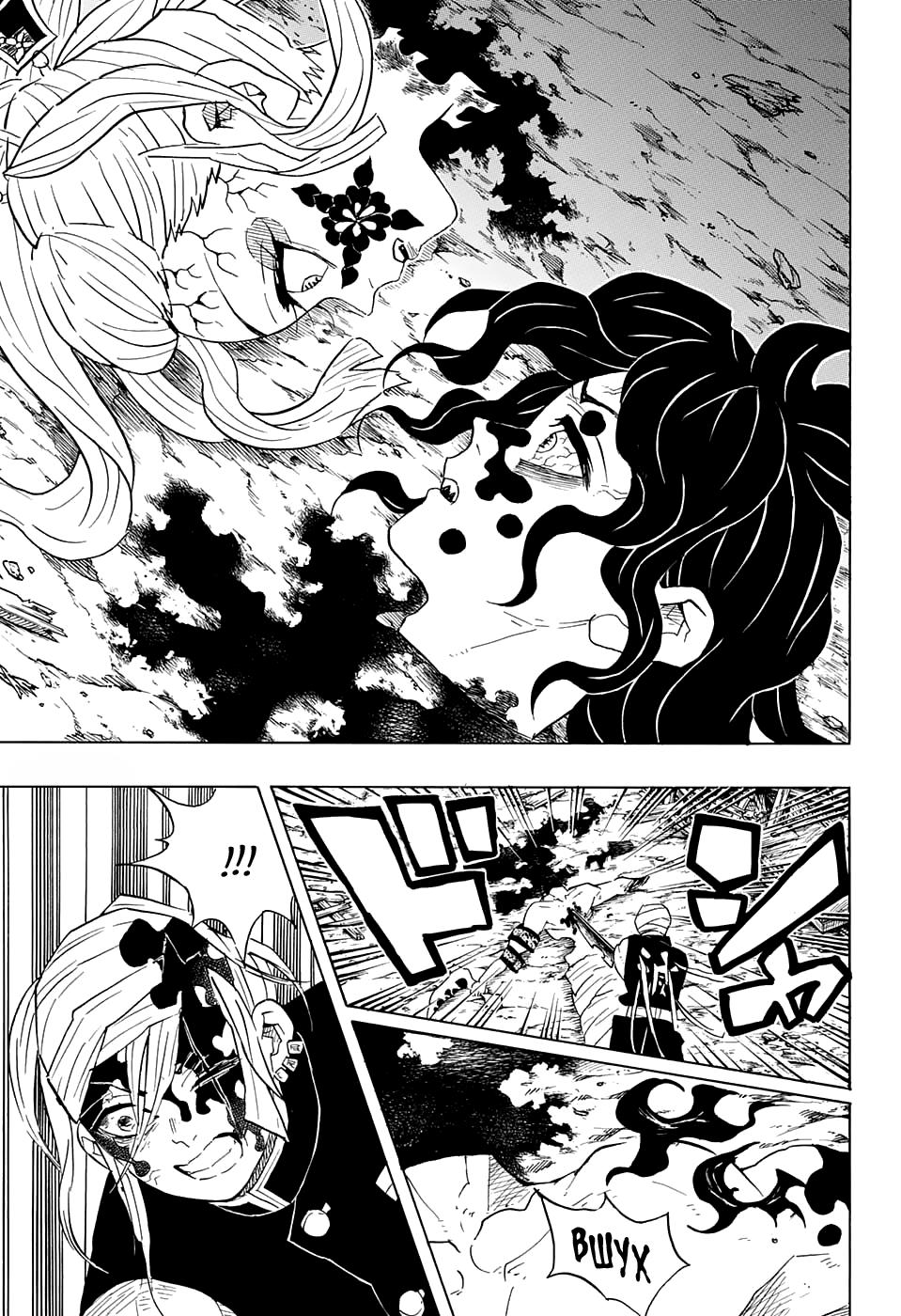 Read Kimetsu no Yaiba RU Manga Online
