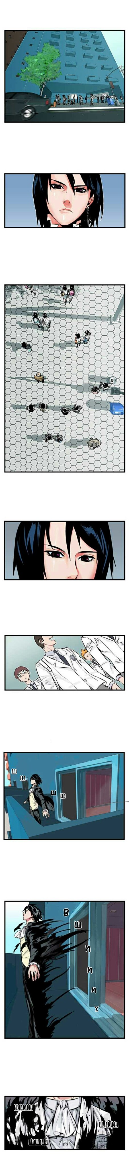 Read Noblesse RU Manga Online