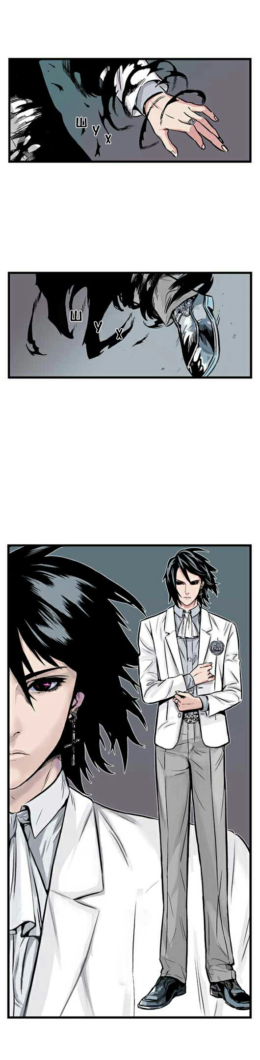Read Noblesse RU Manga Online
