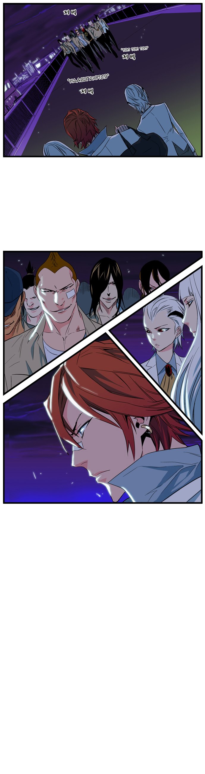 Read Noblesse RU Manga Online