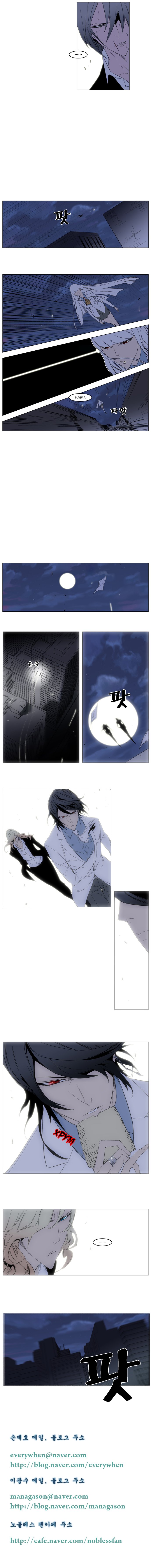 Read Noblesse RU Manga Online