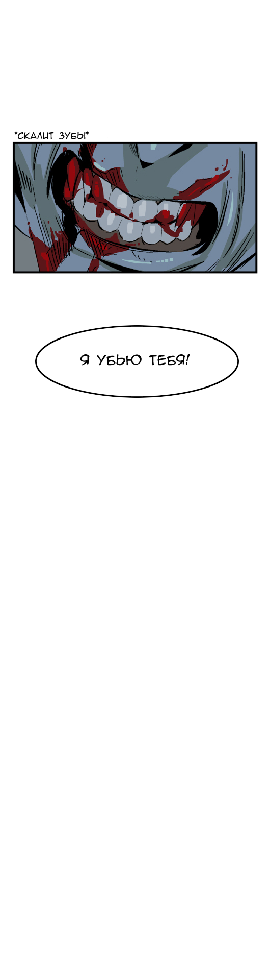 Read Noblesse RU Manga Online