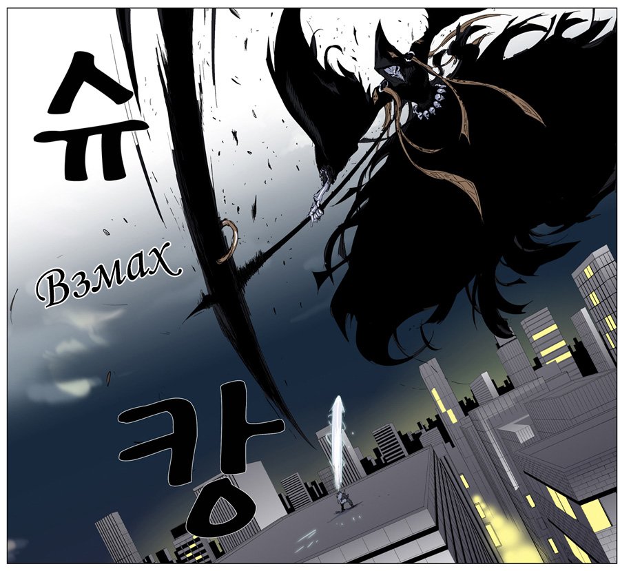Read Noblesse RU Manga Online
