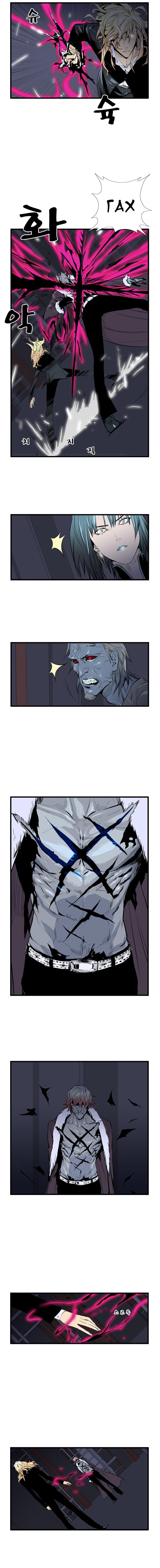 Read Noblesse RU Manga Online