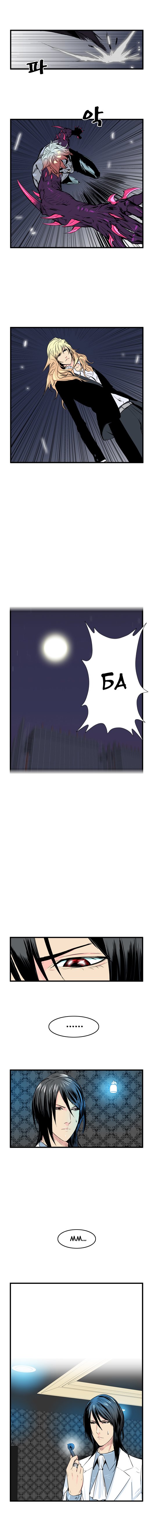 Read Noblesse RU Manga Online
