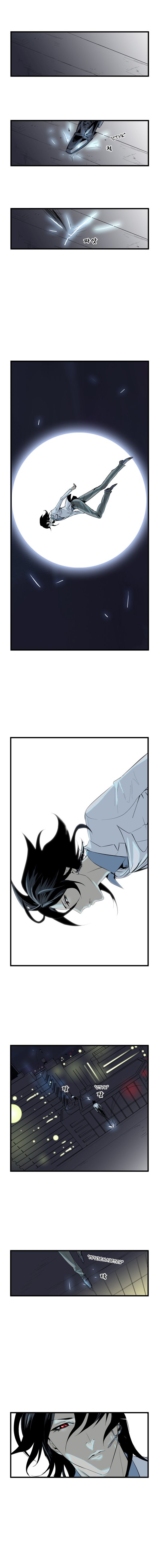 Read Noblesse RU Manga Online