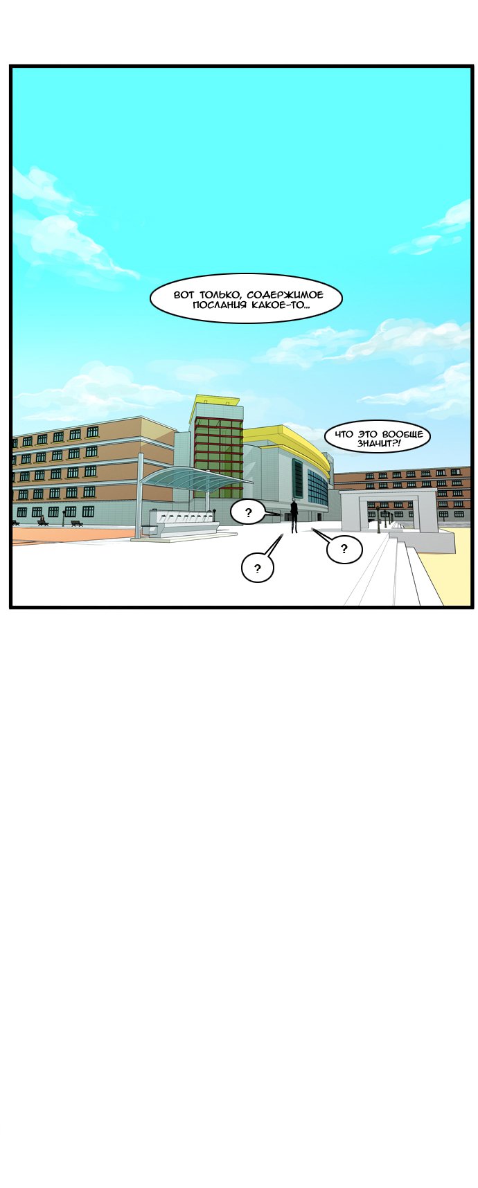 Read Noblesse RU Manga Online