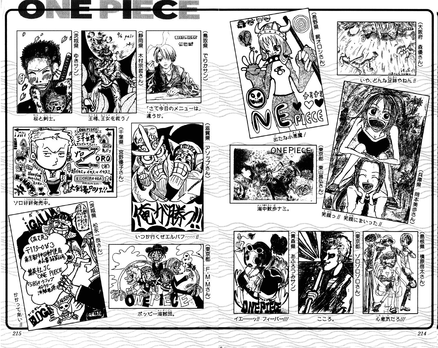 Read One Piece RU Manga Online