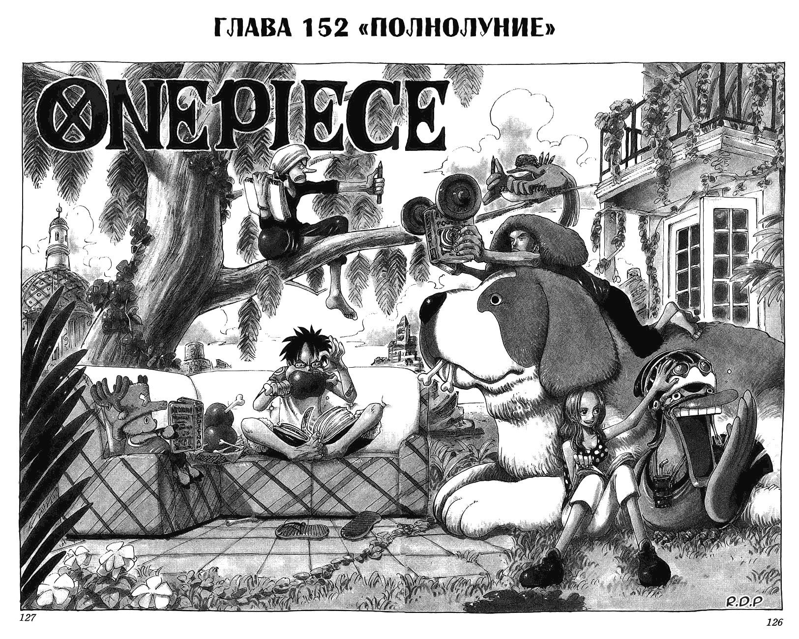Read One Piece RU Manga Online
