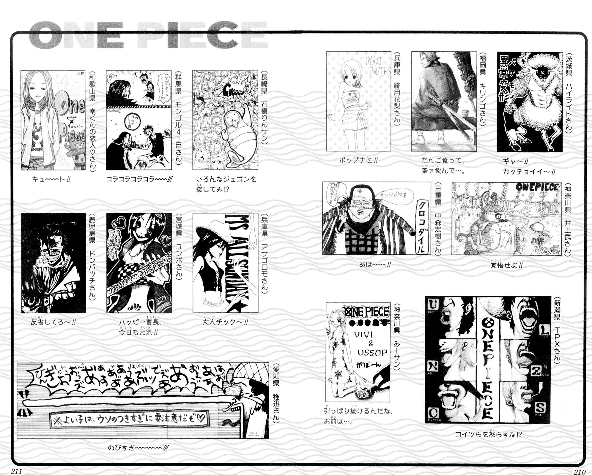 Read One Piece RU Manga Online