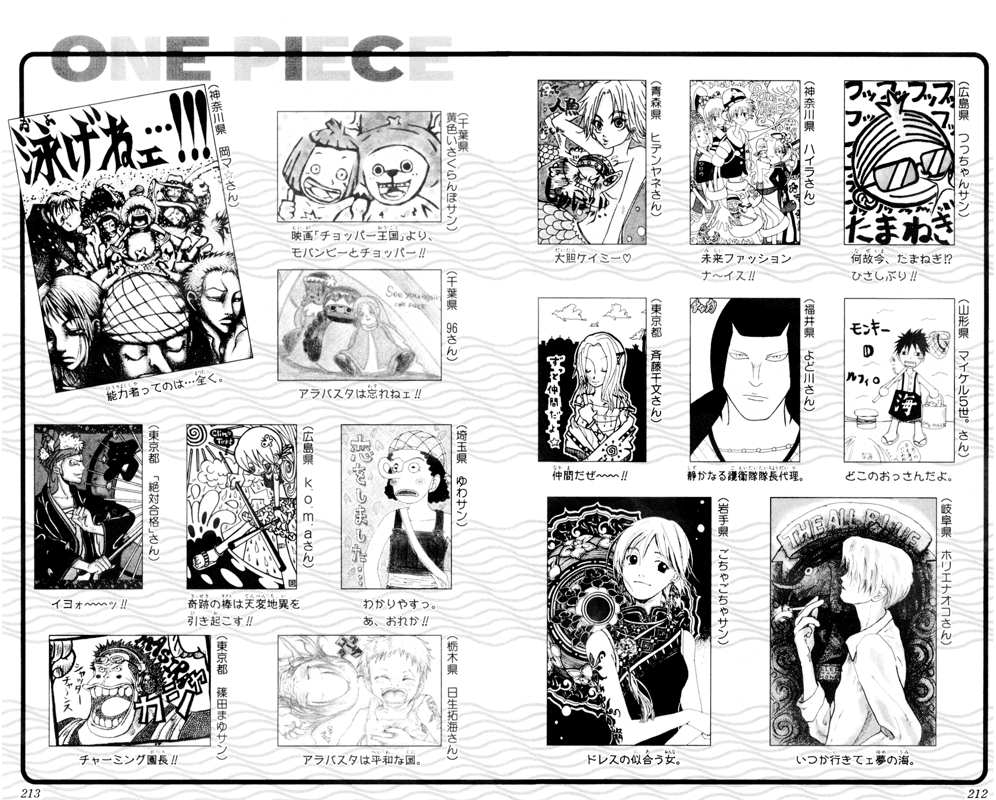Read One Piece RU Manga Online