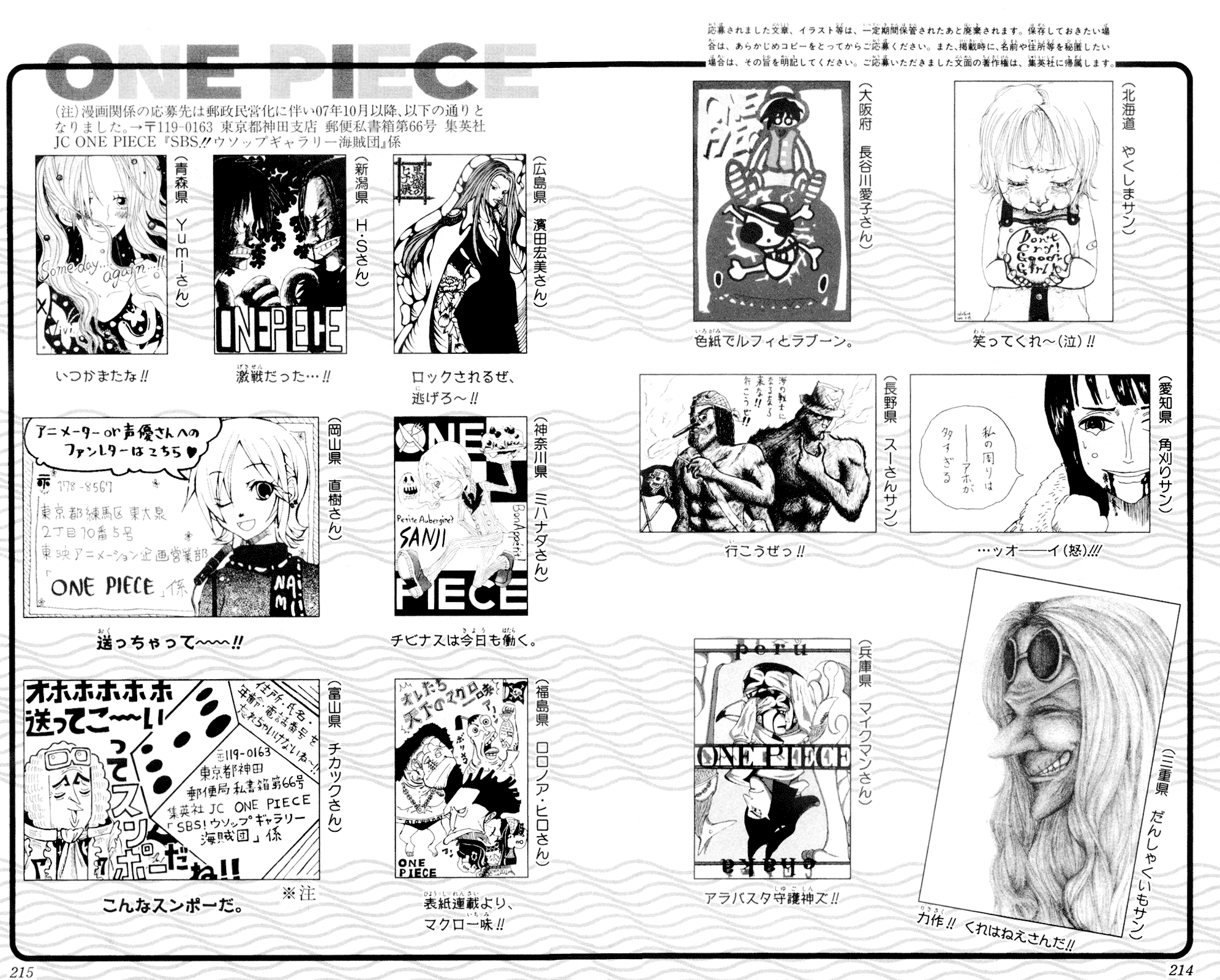 Read One Piece RU Manga Online