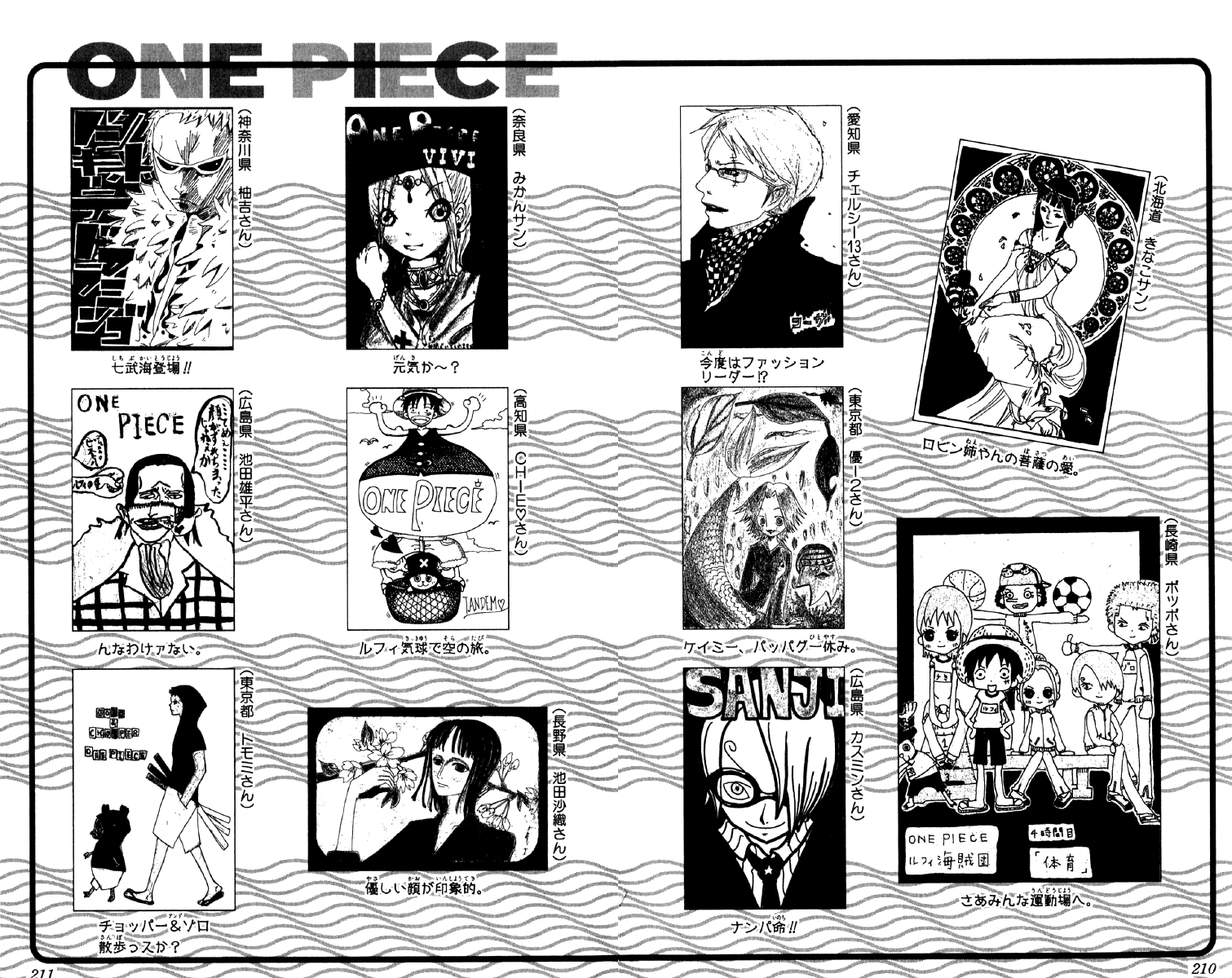 Read One Piece RU Manga Online
