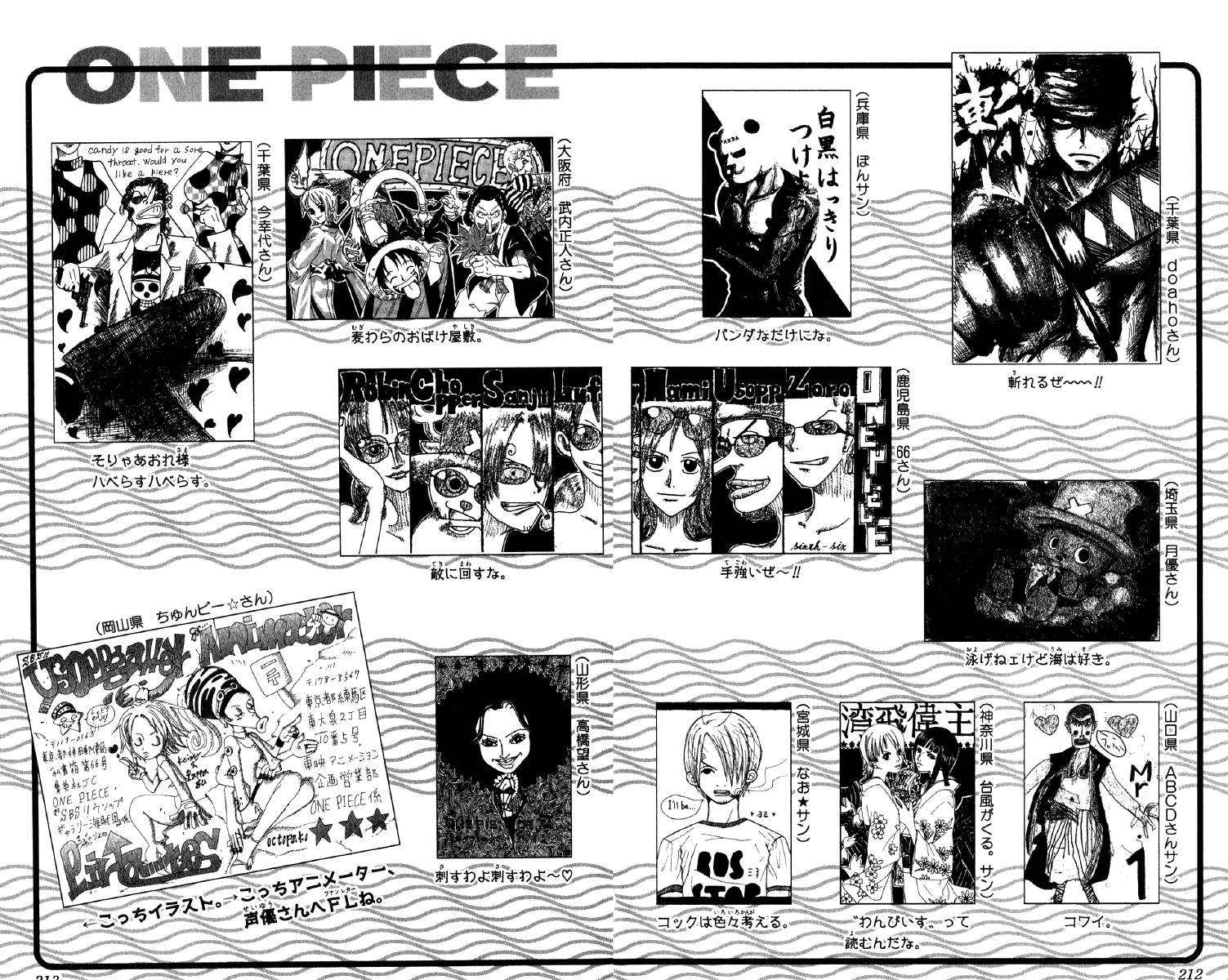 Read One Piece RU Manga Online