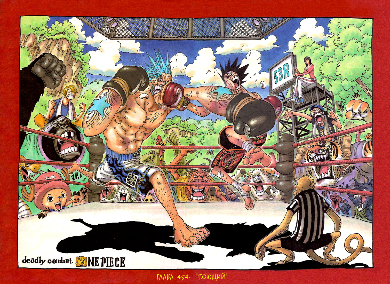 Read One Piece RU Manga Online
