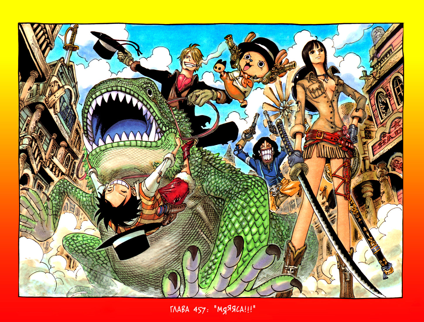 Read One Piece RU Manga Online