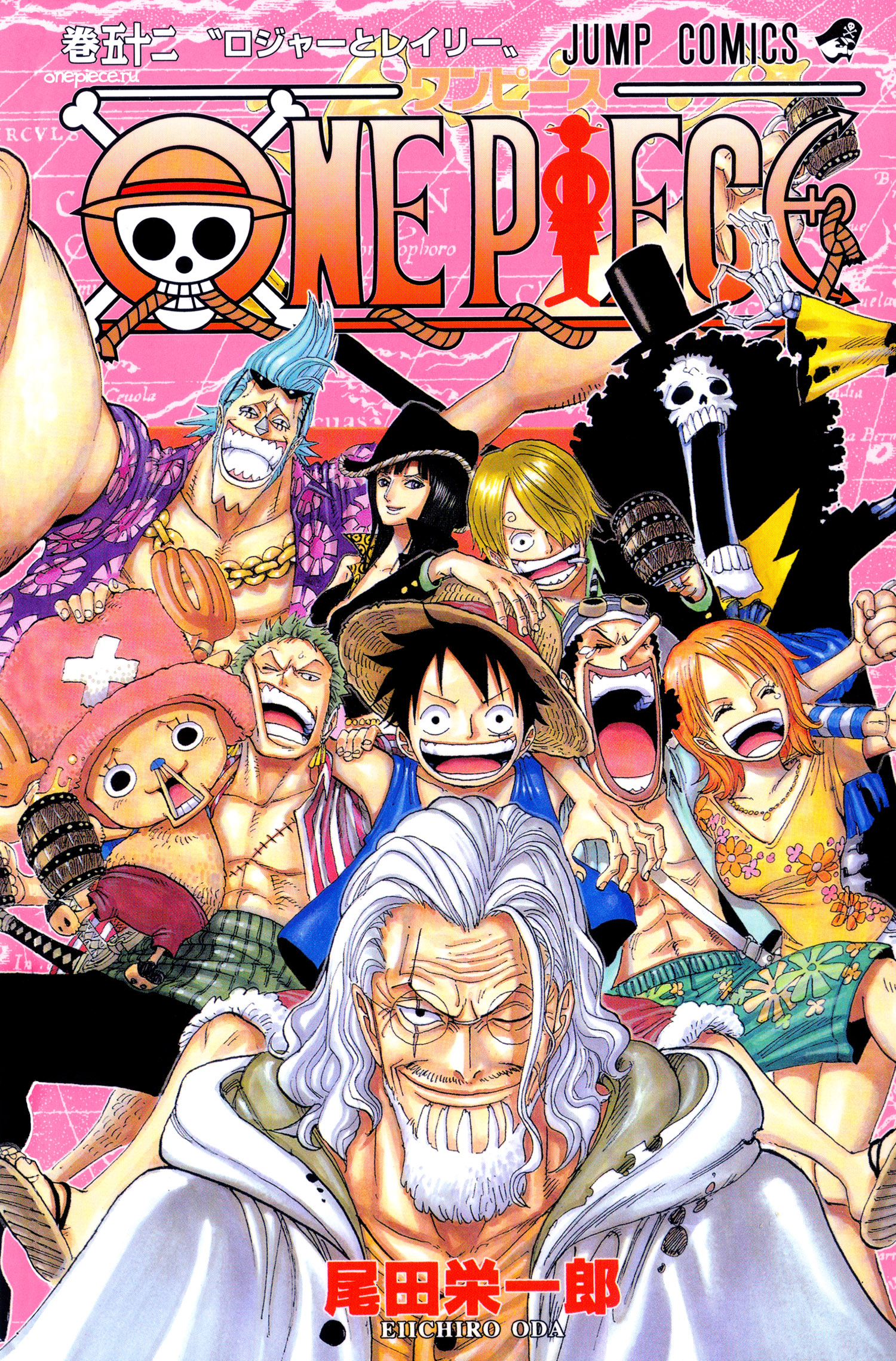 Read One Piece RU Manga Online