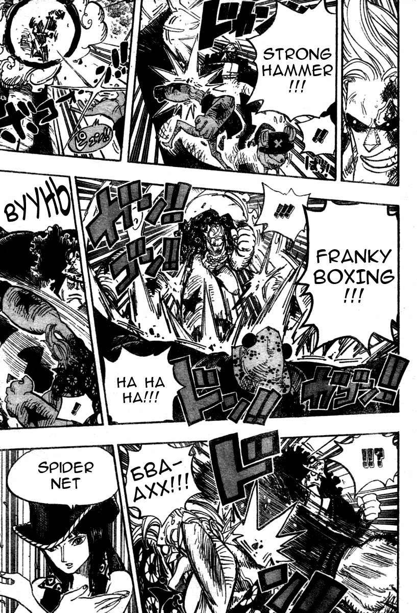 Read One Piece RU Manga Online