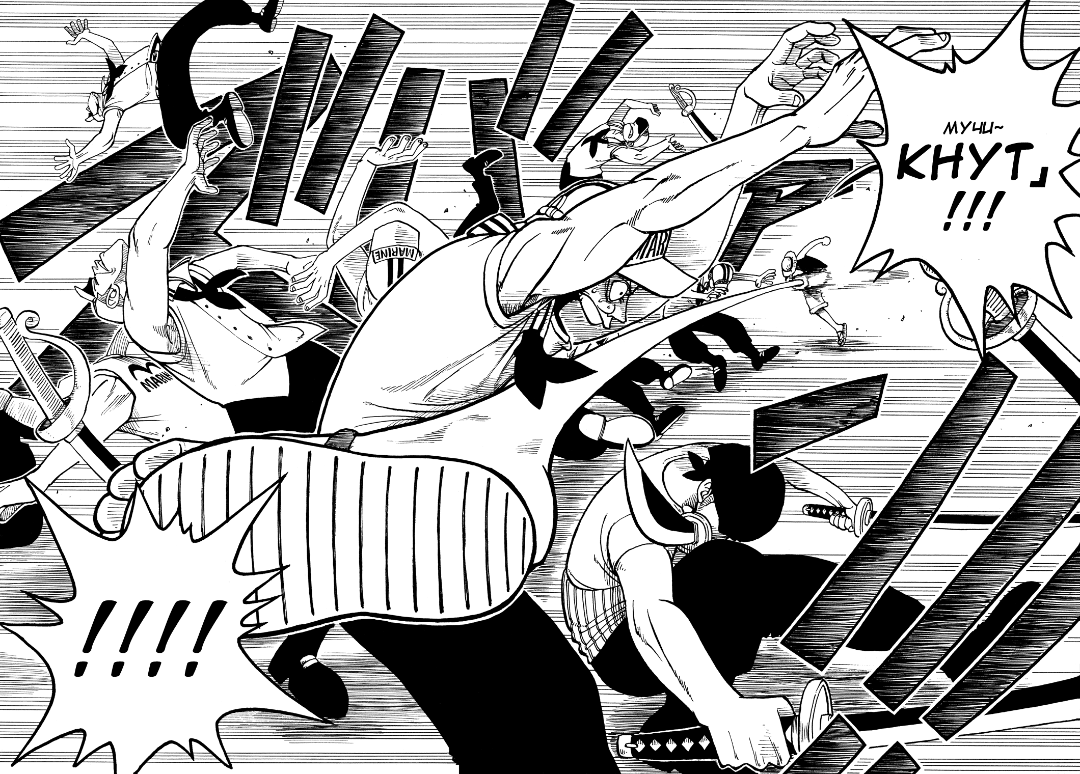 Read One Piece RU Manga Online