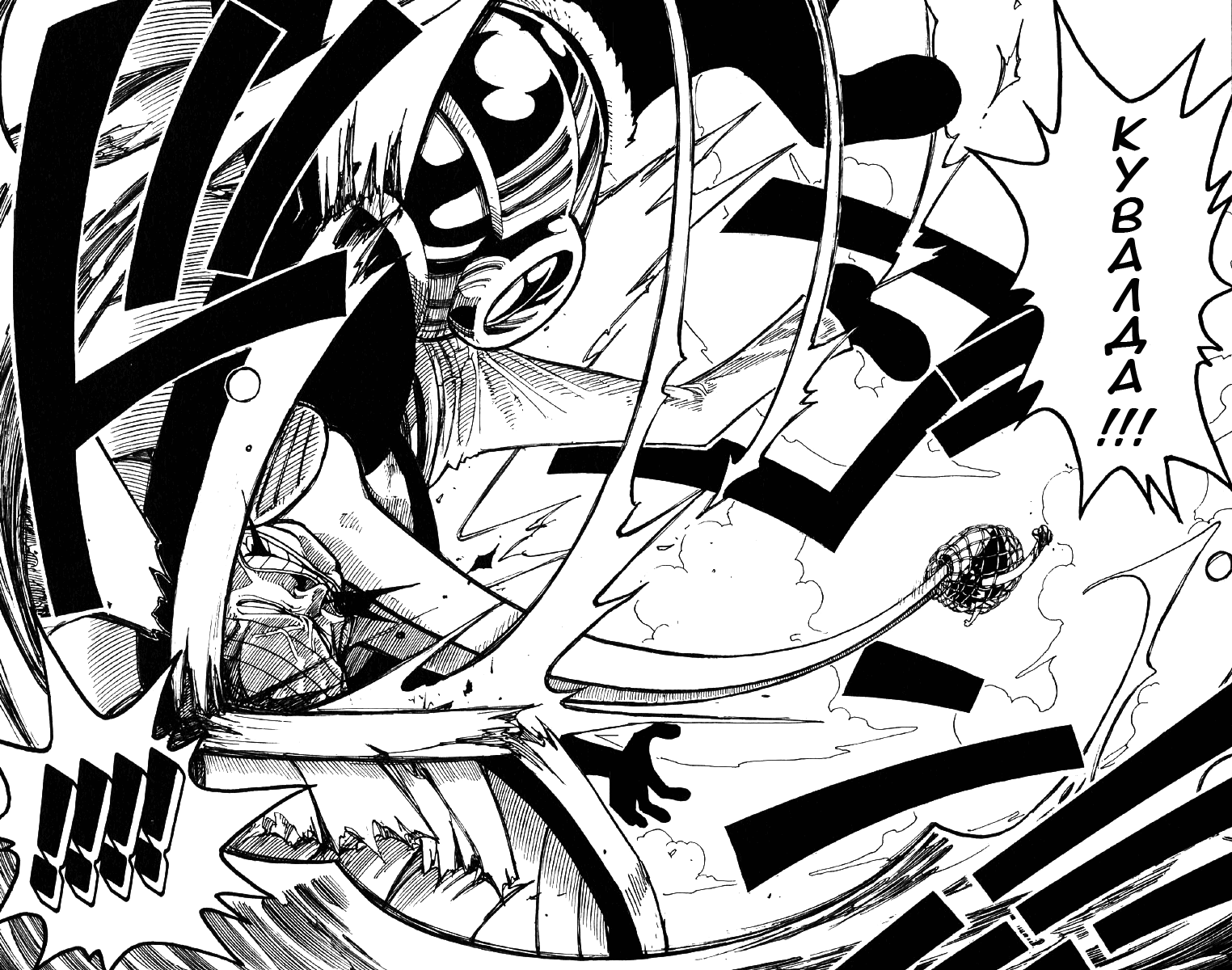 Read One Piece RU Manga Online