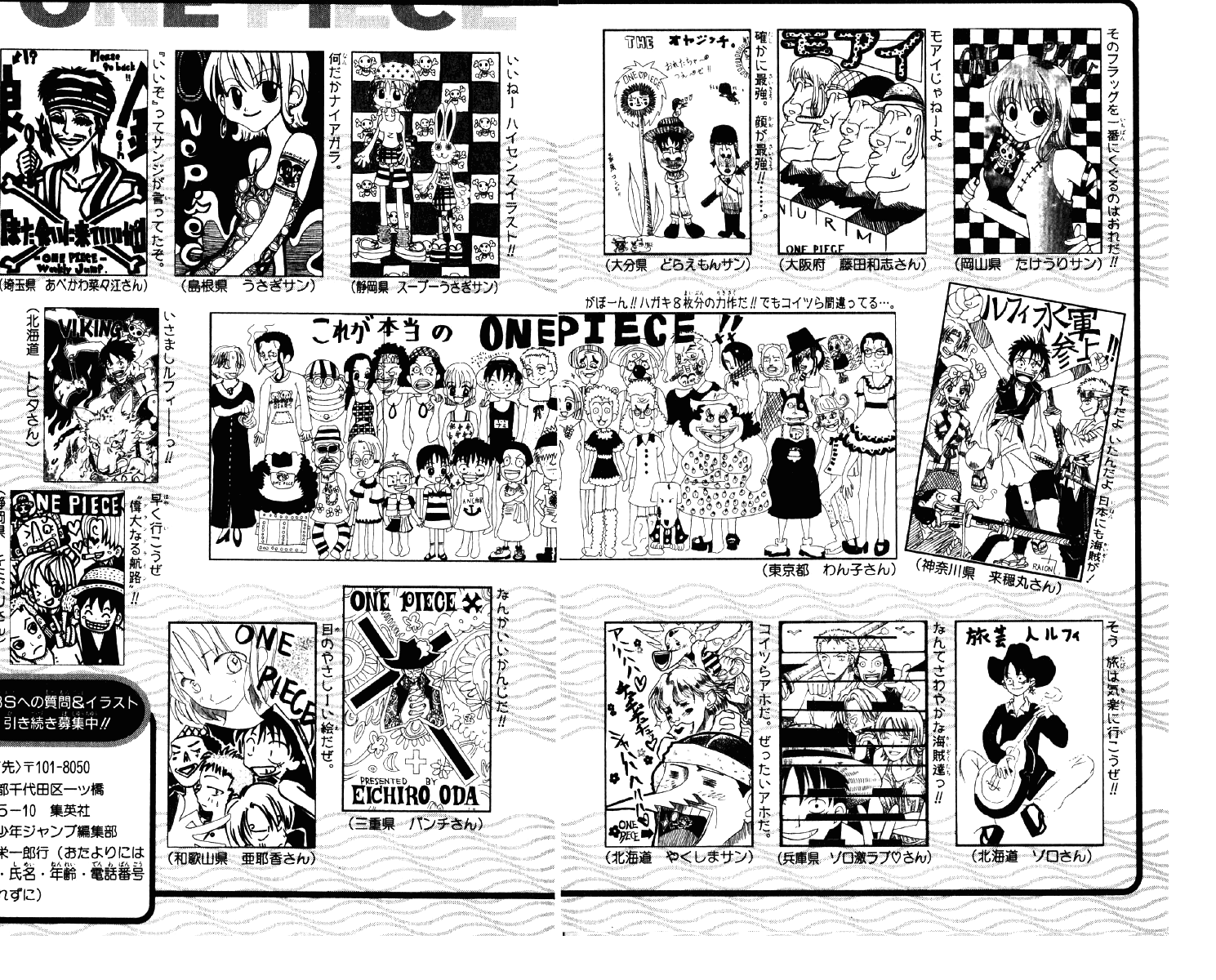 Read One Piece RU Manga Online