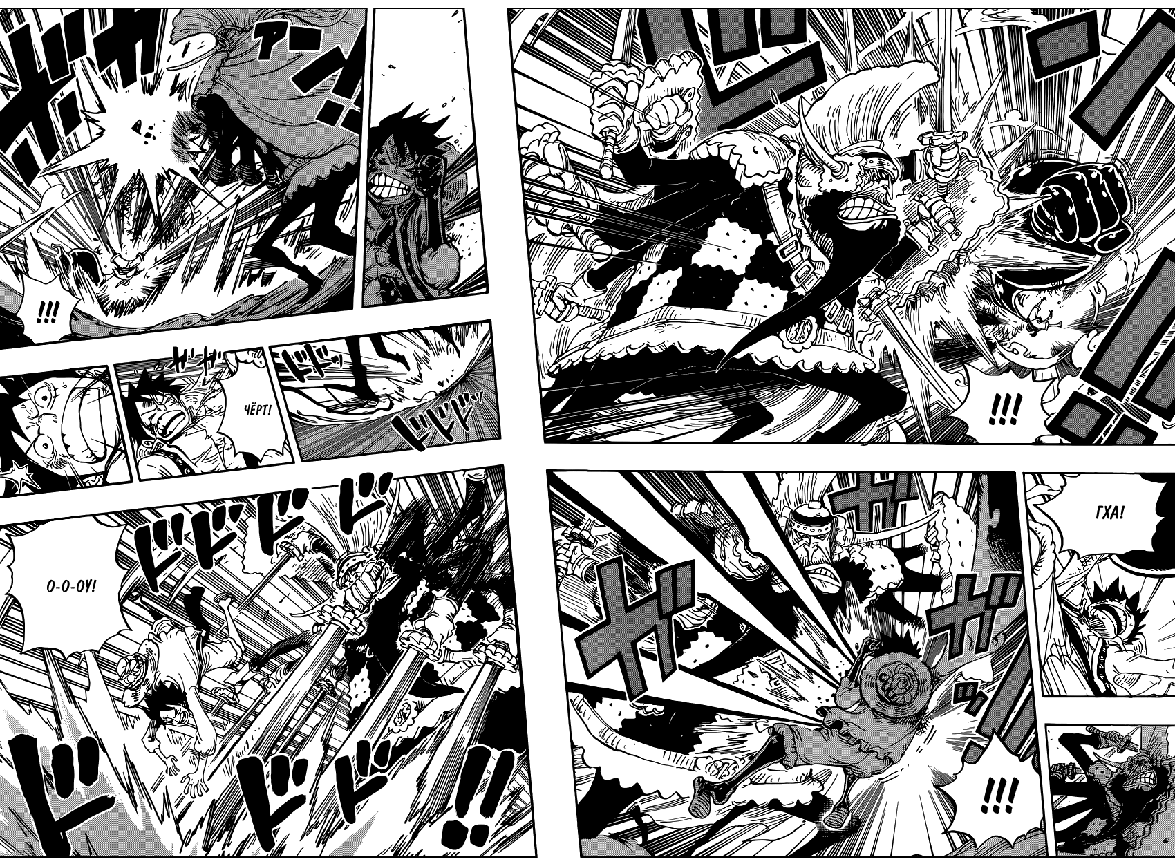 Read One Piece RU Manga Online