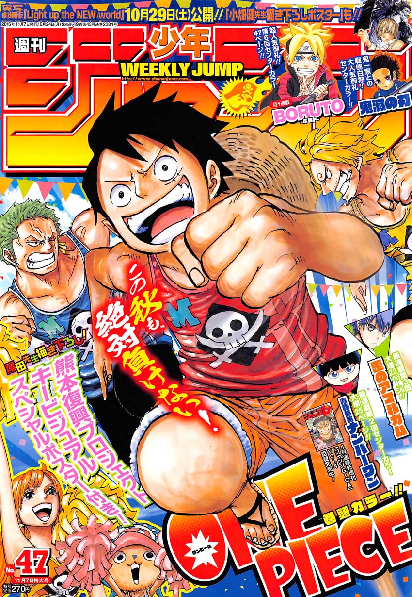 Read One Piece RU Manga Online