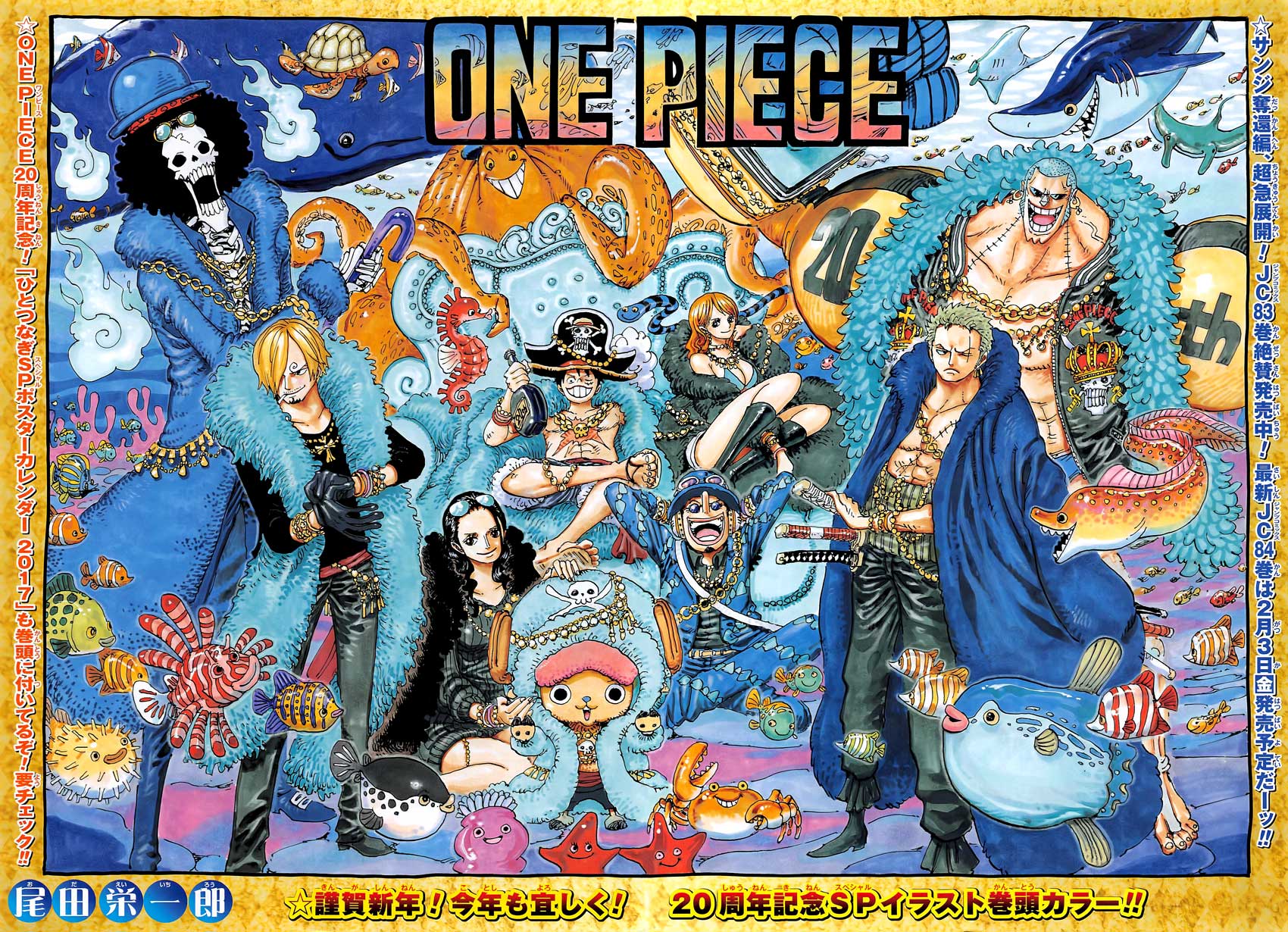 Read One Piece RU Manga Online